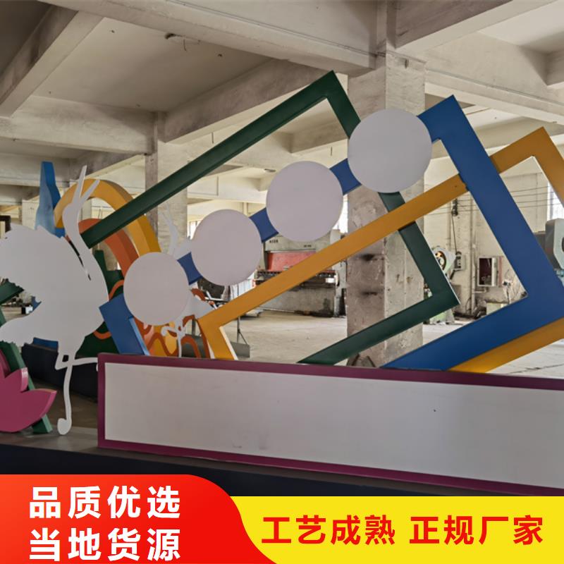 消防主题公园景观小品为您服务