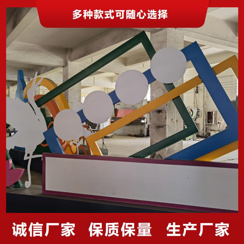文化公园景观小品施工团队