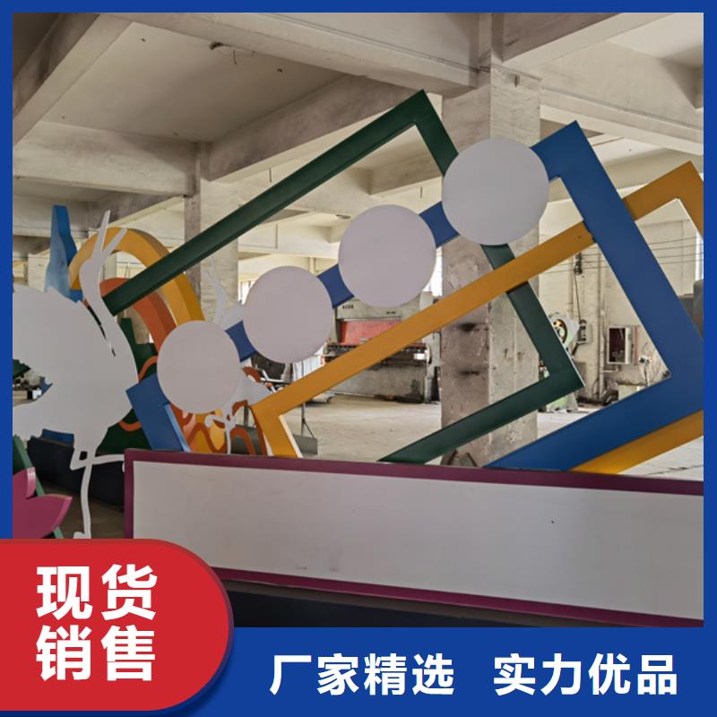 文化公园景观小品实力雄厚