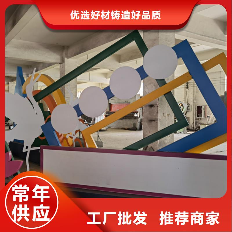 公园景观小品雕塑信赖