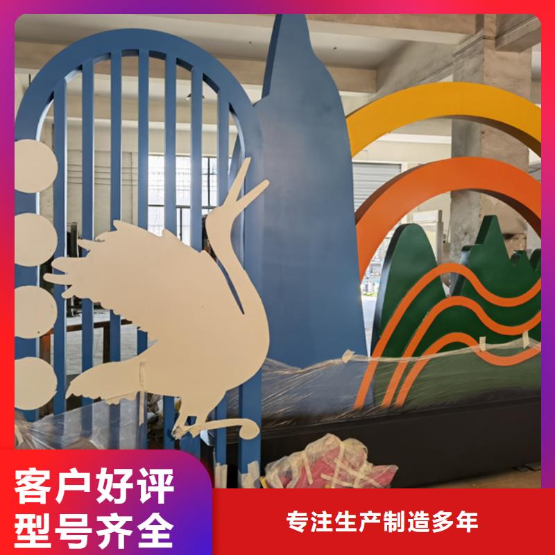 异型廊架公园景观小品品质过关