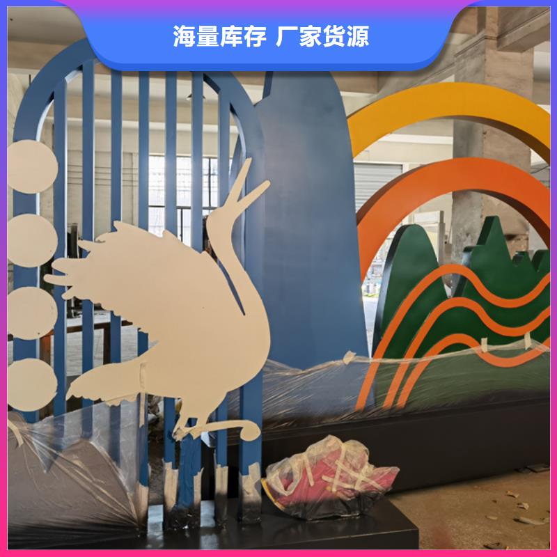 公园景观小品雕塑信赖