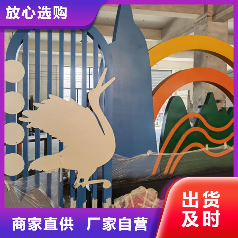 文化公园景观小品施工团队