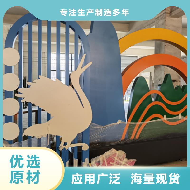 法治公园景观小品标牌施工团队