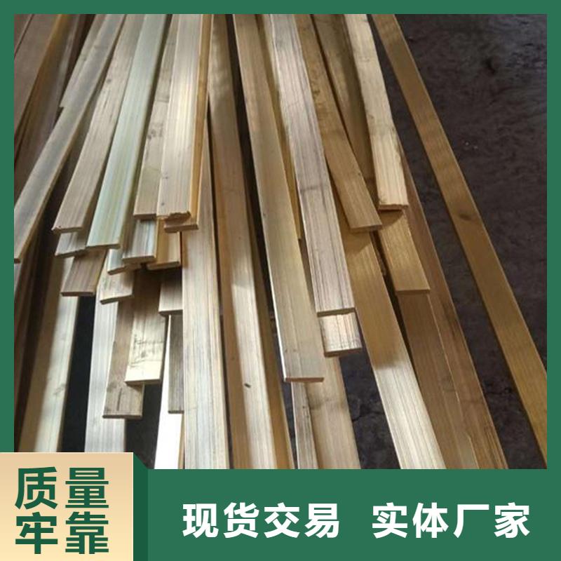 龙兴钢HSn90-1铜合金报价资讯
