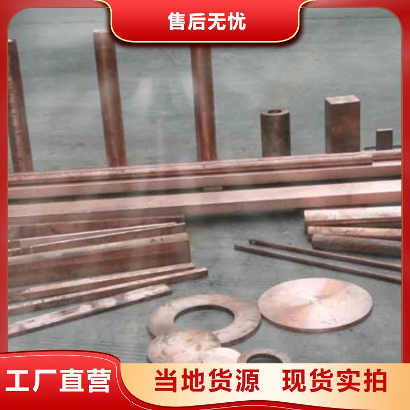 龙兴钢HSn90-1铜合金报价资讯