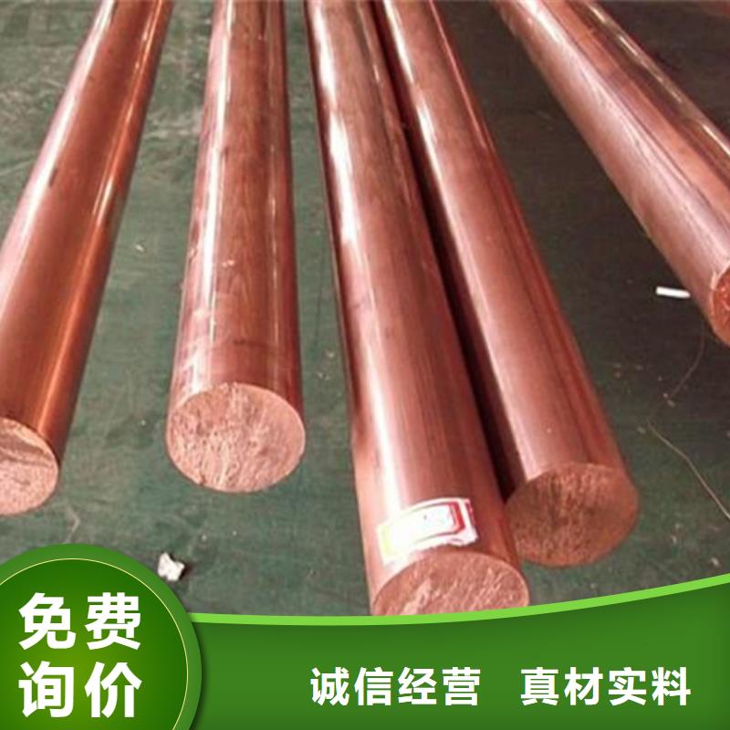 龙兴钢HSn90-1铜合金报价资讯