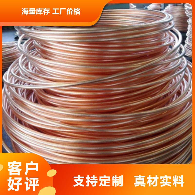 龙兴钢HSn90-1铜合金报价资讯