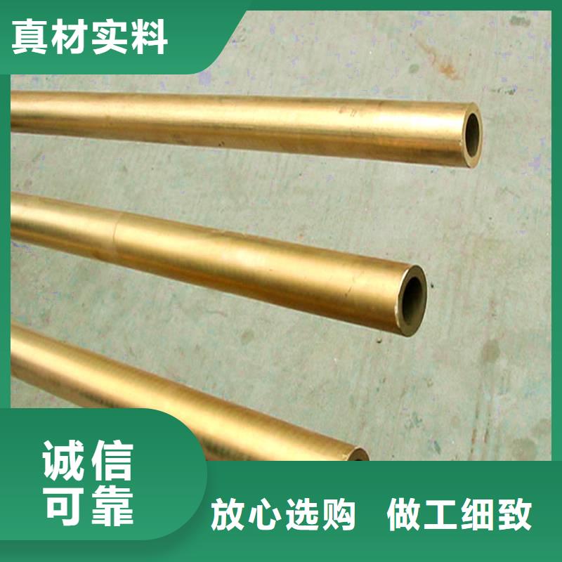 龙兴钢HSn90-1铜合金报价资讯