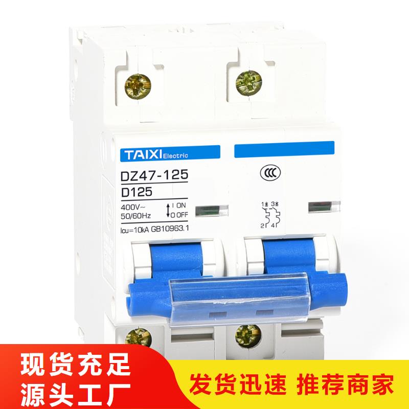 空气开关视频-空气开关(智能)覆盖地域江苏省淮安市涟水|洪泽|徐州|无锡|南通|镇江|苏州