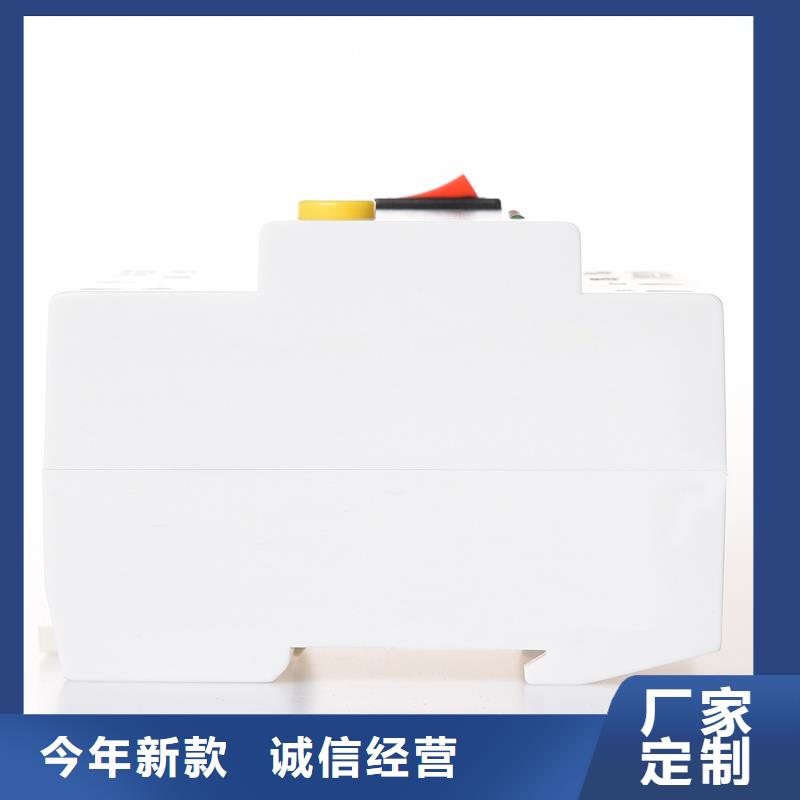 空气开关视频-空气开关(智能)覆盖地域江苏省淮安市涟水|洪泽|徐州|无锡|南通|镇江|苏州