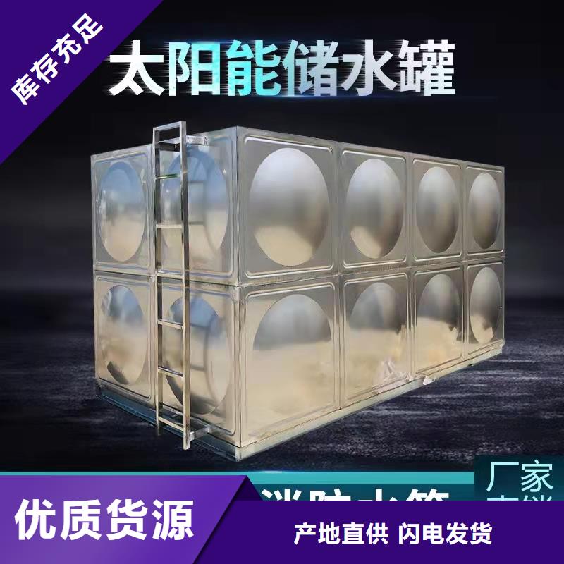水箱详细参数