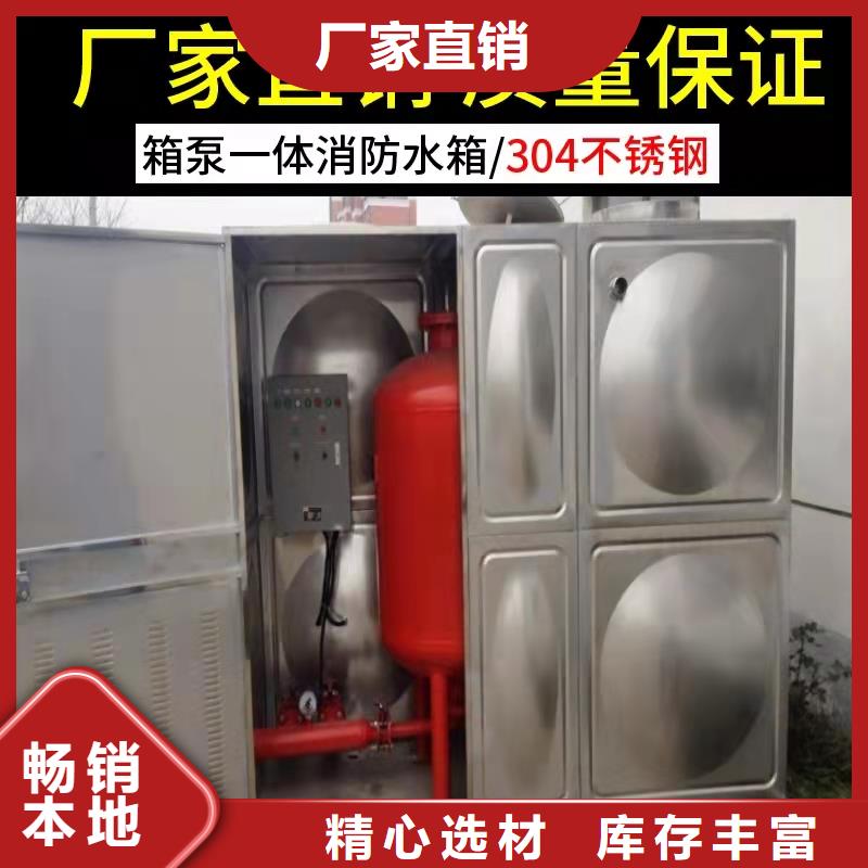 水箱工厂直供
