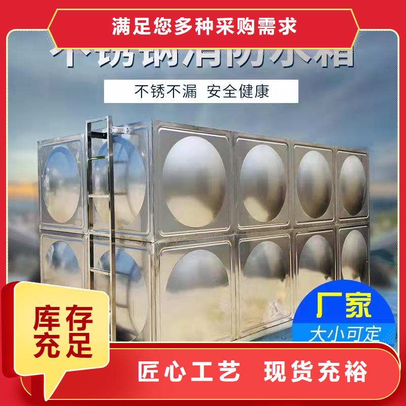  水箱价格实惠