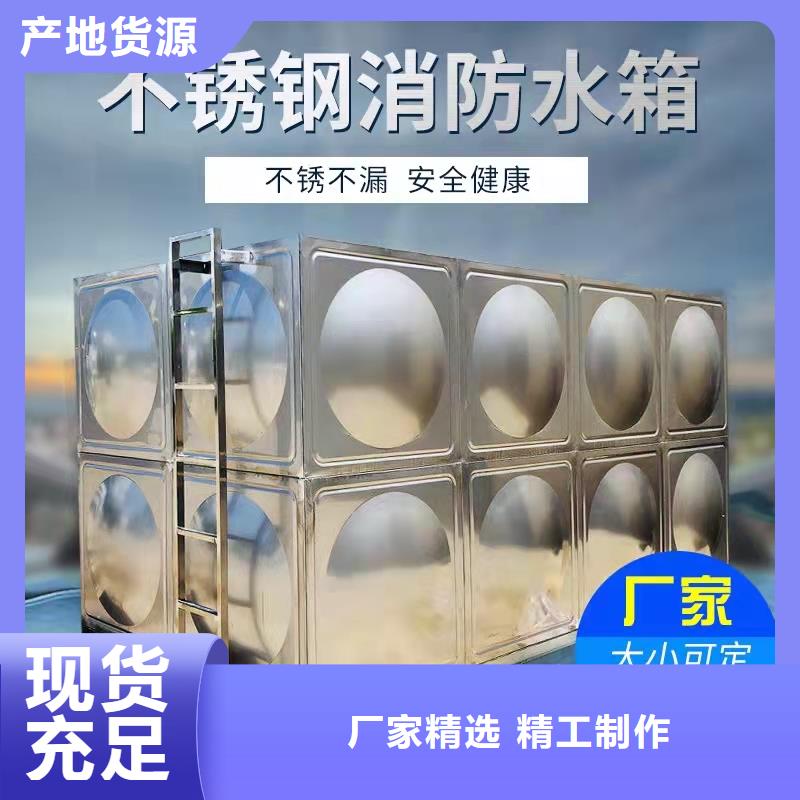 水箱联系厂家