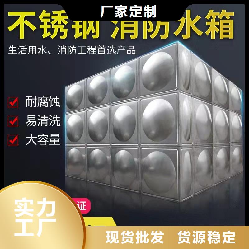 水箱多种优势放心选择