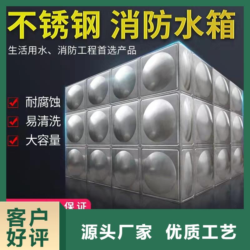 水箱304不锈钢水箱专业信赖厂家