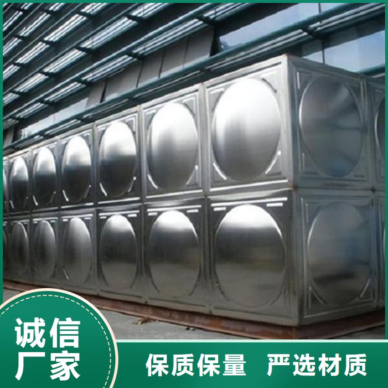 水箱好品质用的放心