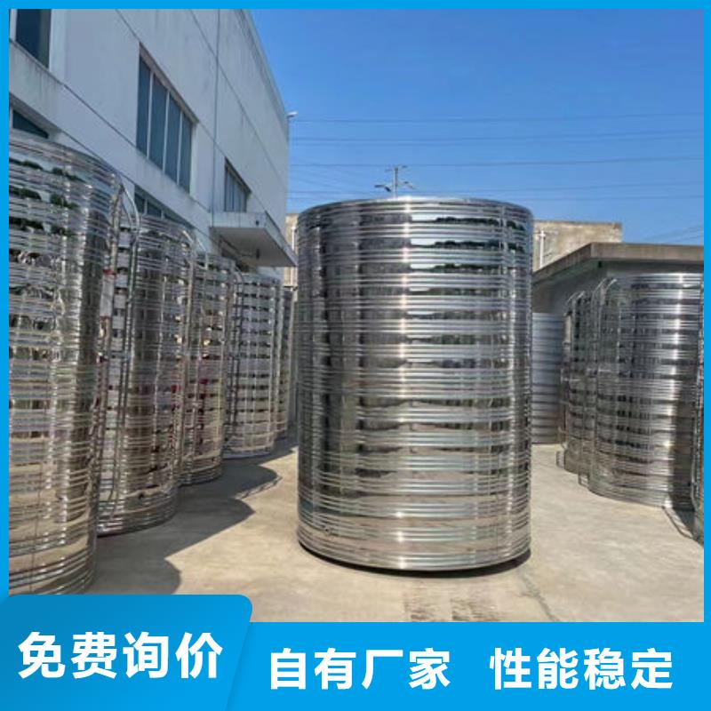  水箱厂家