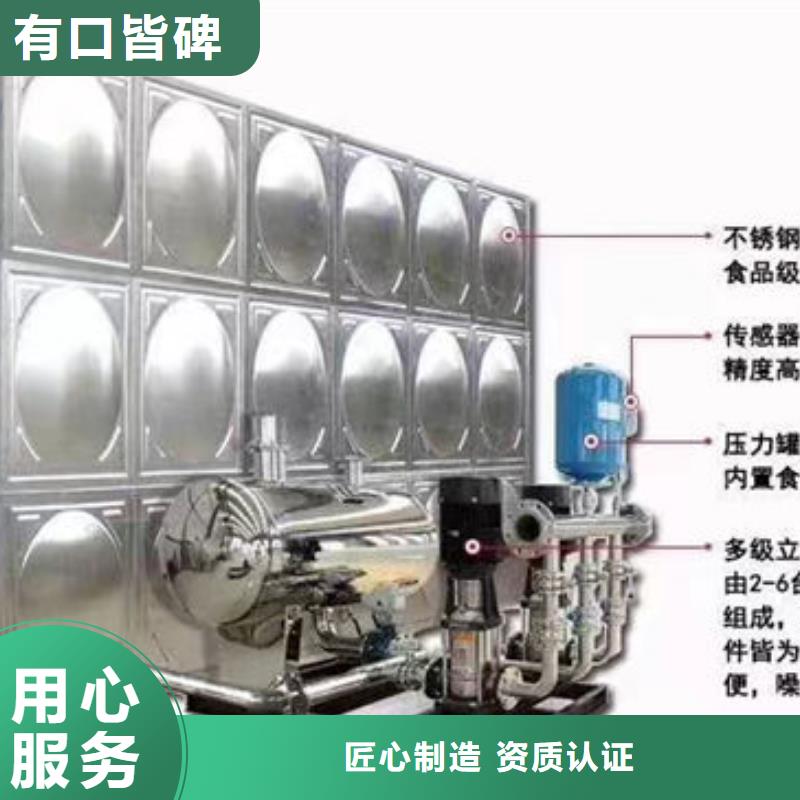  水箱专业生产N年