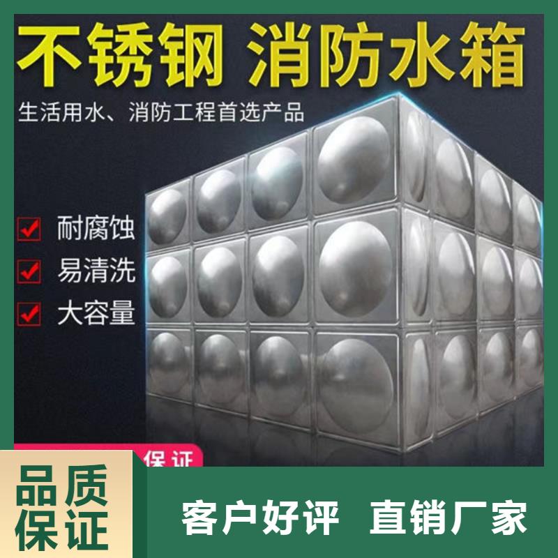 水箱质量牢靠