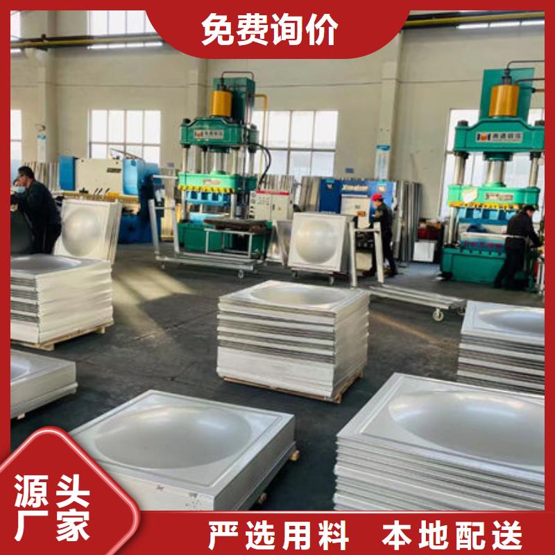 水箱按需定制