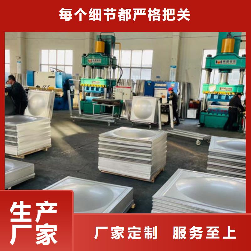  水箱厂家质量过硬