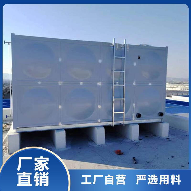 水箱诚信经营