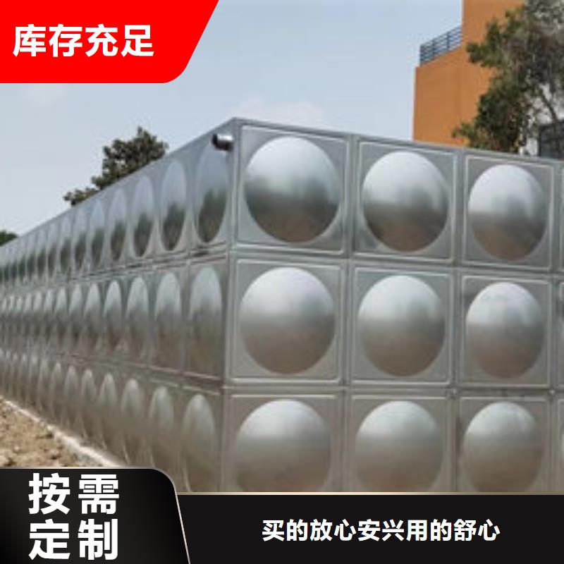  水箱可放心采购
