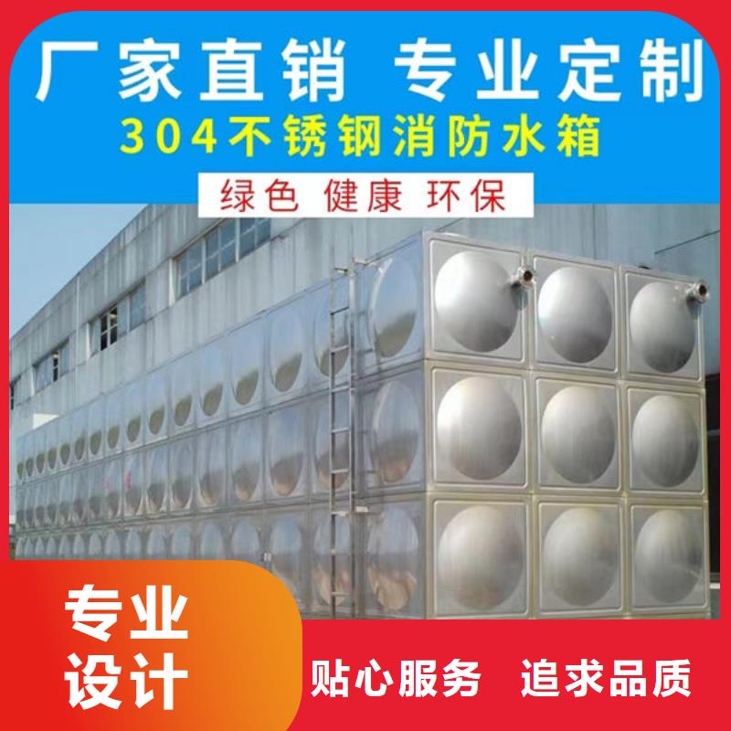 水箱按需设计
