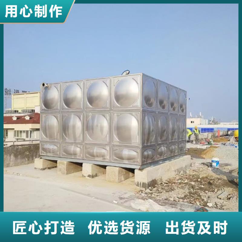 水箱实拍展现