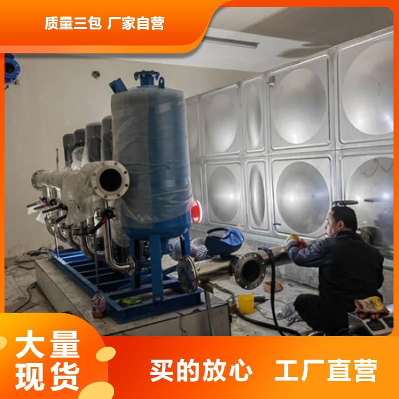  水箱厂家