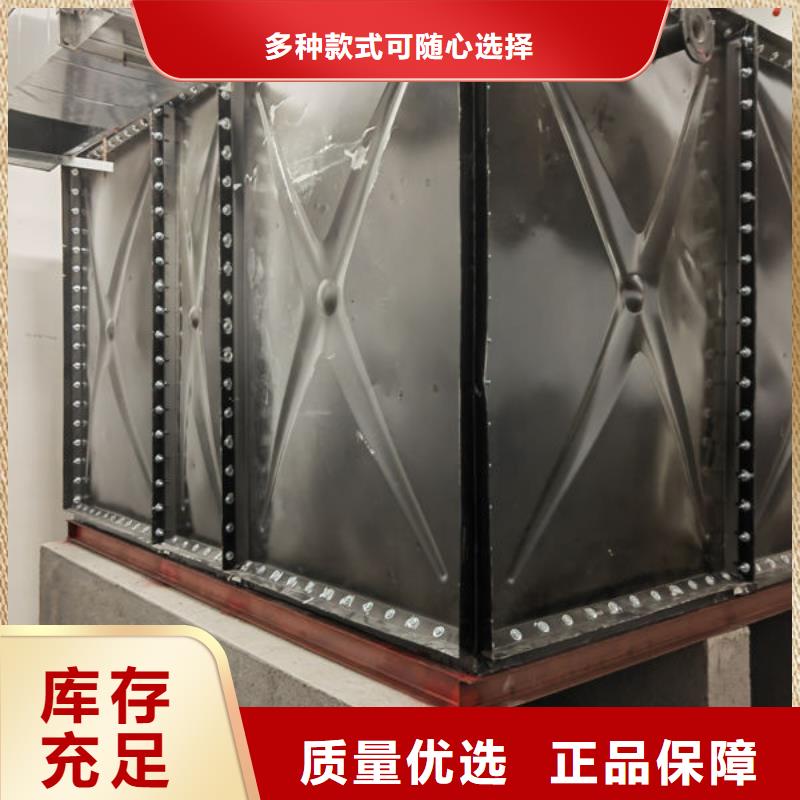 水箱装配式消防水箱大品牌值得信赖