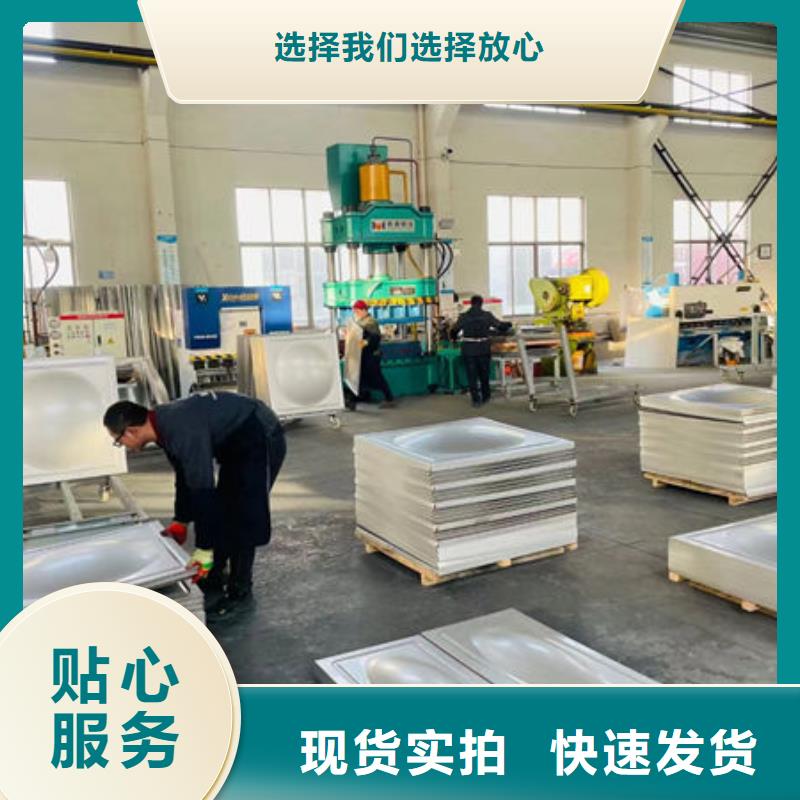  水箱客户满意度高