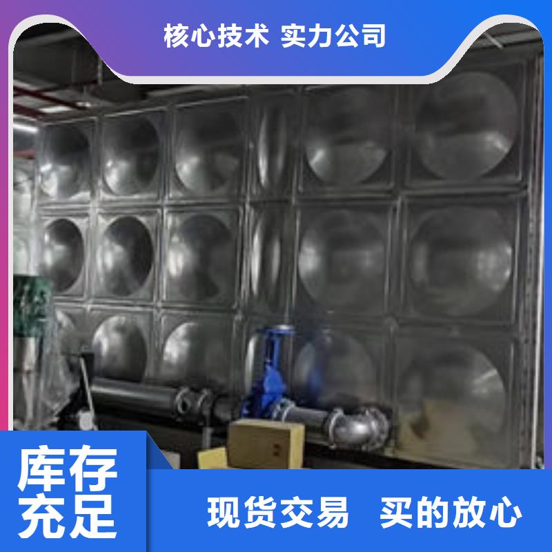 水箱 不锈钢生活水箱本地配送