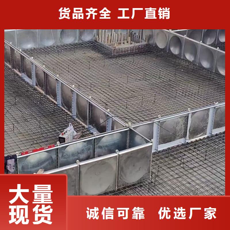 水箱多年经验值得信赖