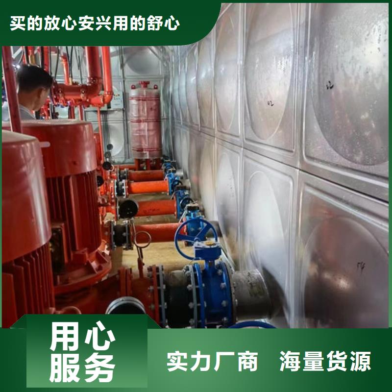  水箱质检合格出厂
