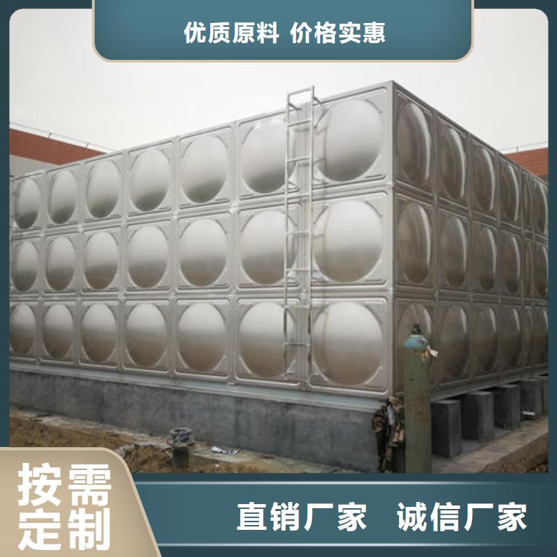 水箱拒绝差价