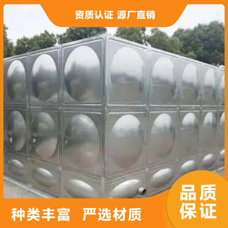 水箱诚信经营