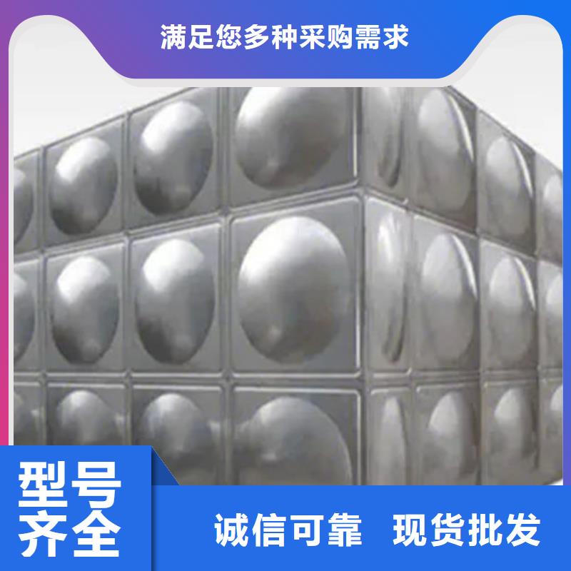 水箱按需定制