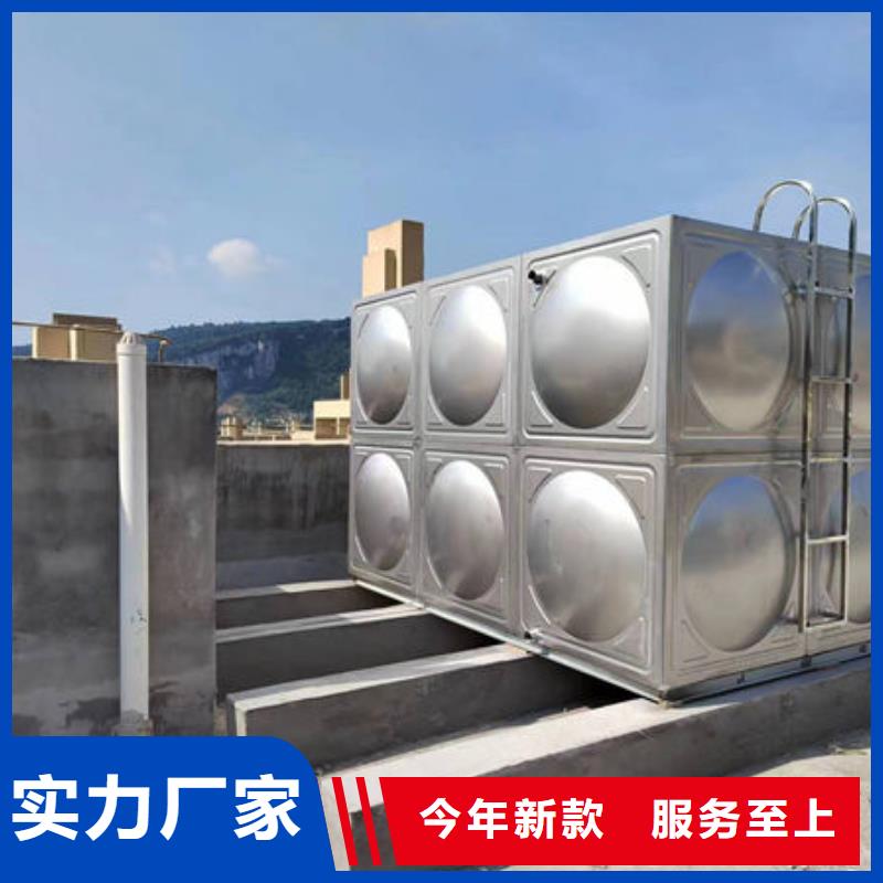 水箱可放心采购