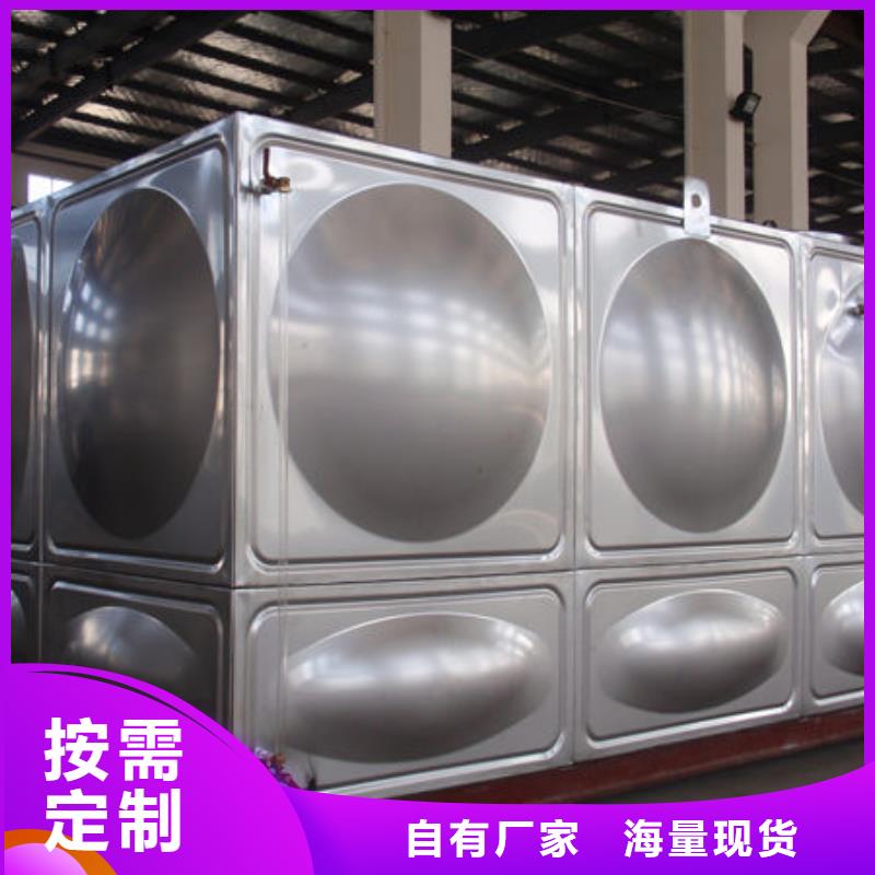水箱按需定制