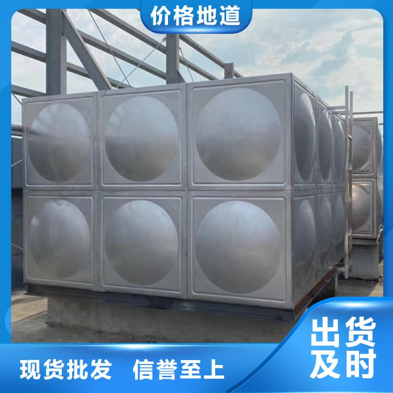 水箱匠心制造
