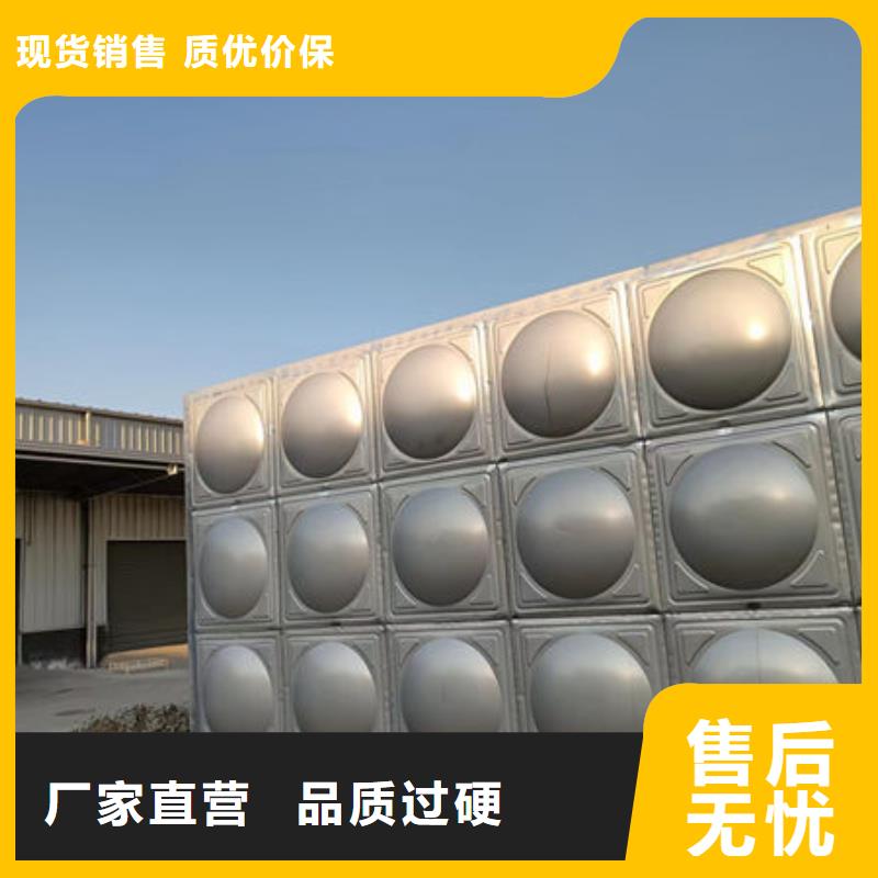 水箱商家
