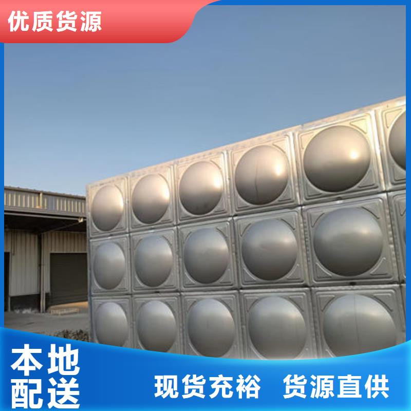 水箱工厂直供