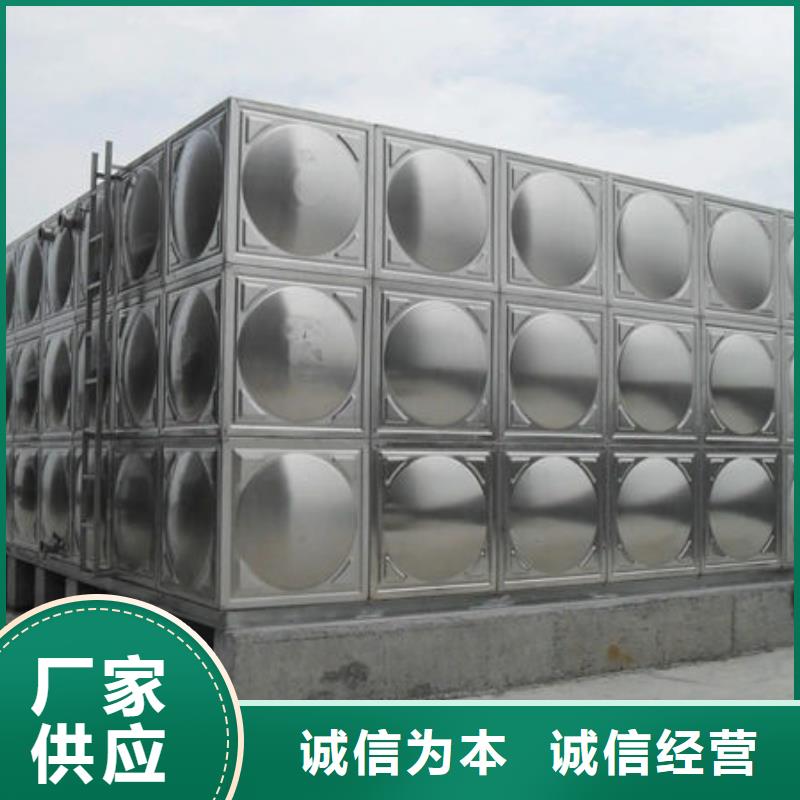 水箱工厂直供
