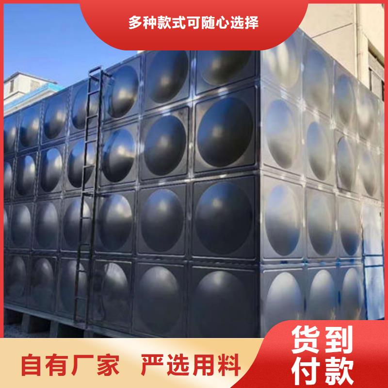 水箱质优价廉