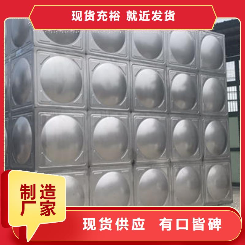 水箱专业生产品质保证