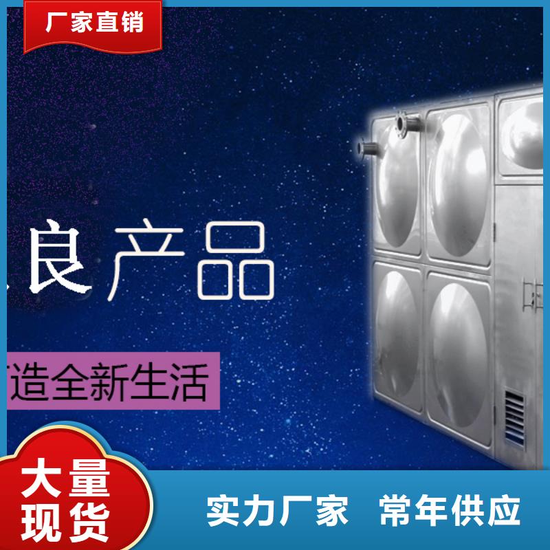水箱装配式消防水箱大品牌值得信赖