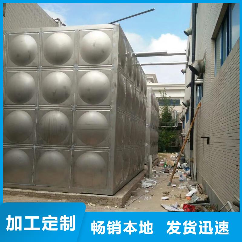 水箱多种优势放心选择